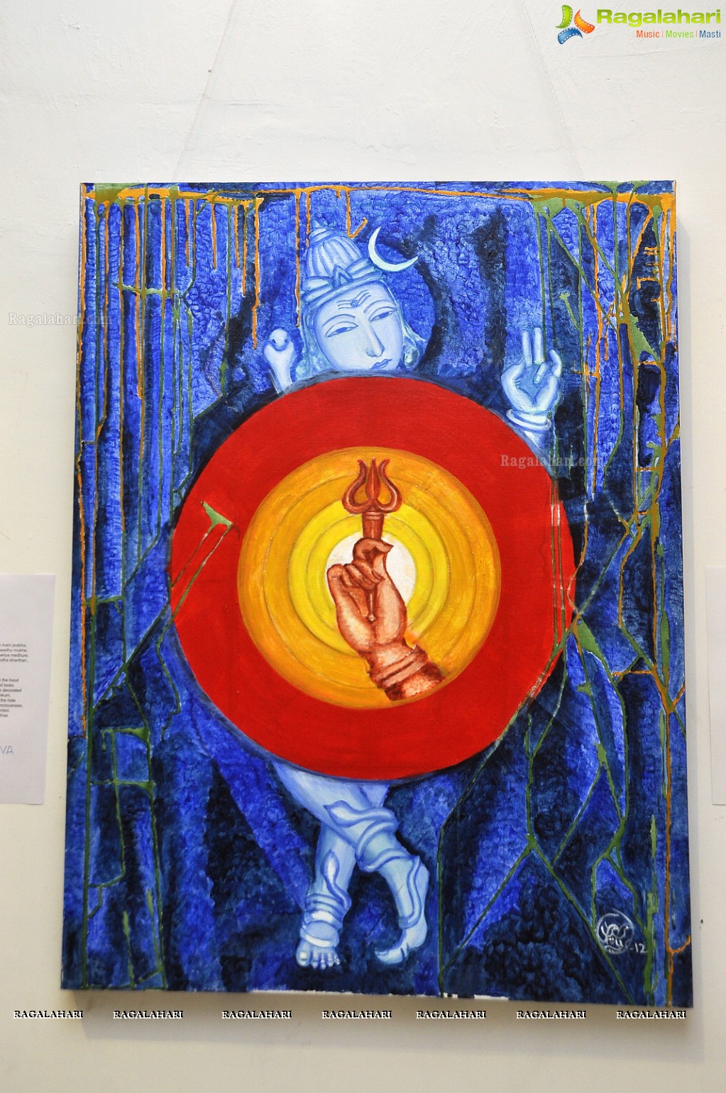 Exhibition of Lord Shiva Paintings by Sita Sudhakar, Hyderabad