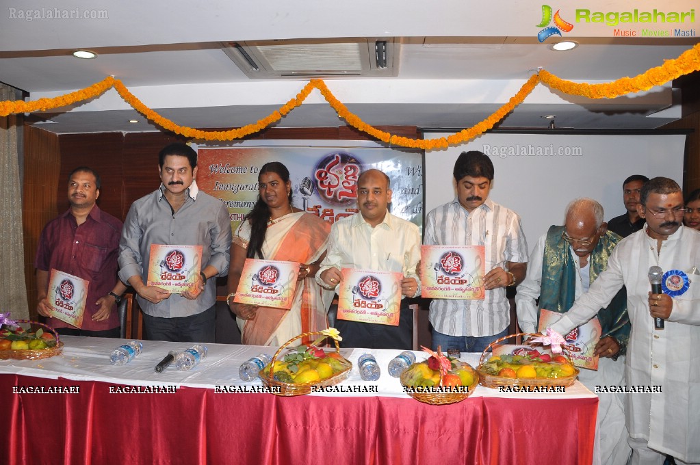 Suman launches Bhakti Radio Online Portal, Hyderabad