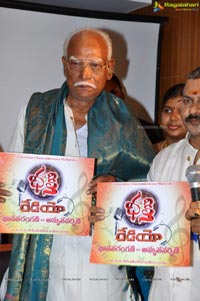 Online Bhakti Radio
