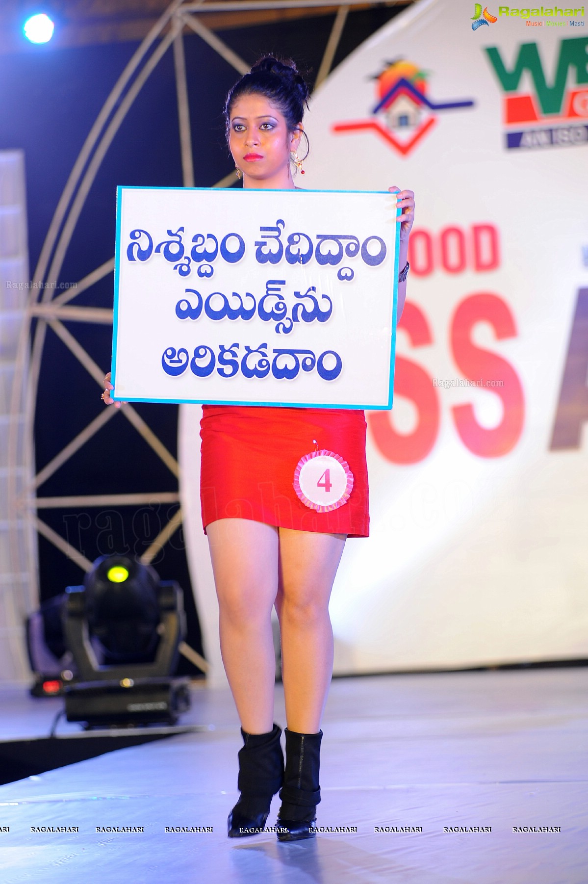 Tollywood Miss AP 2012 Grand Finals