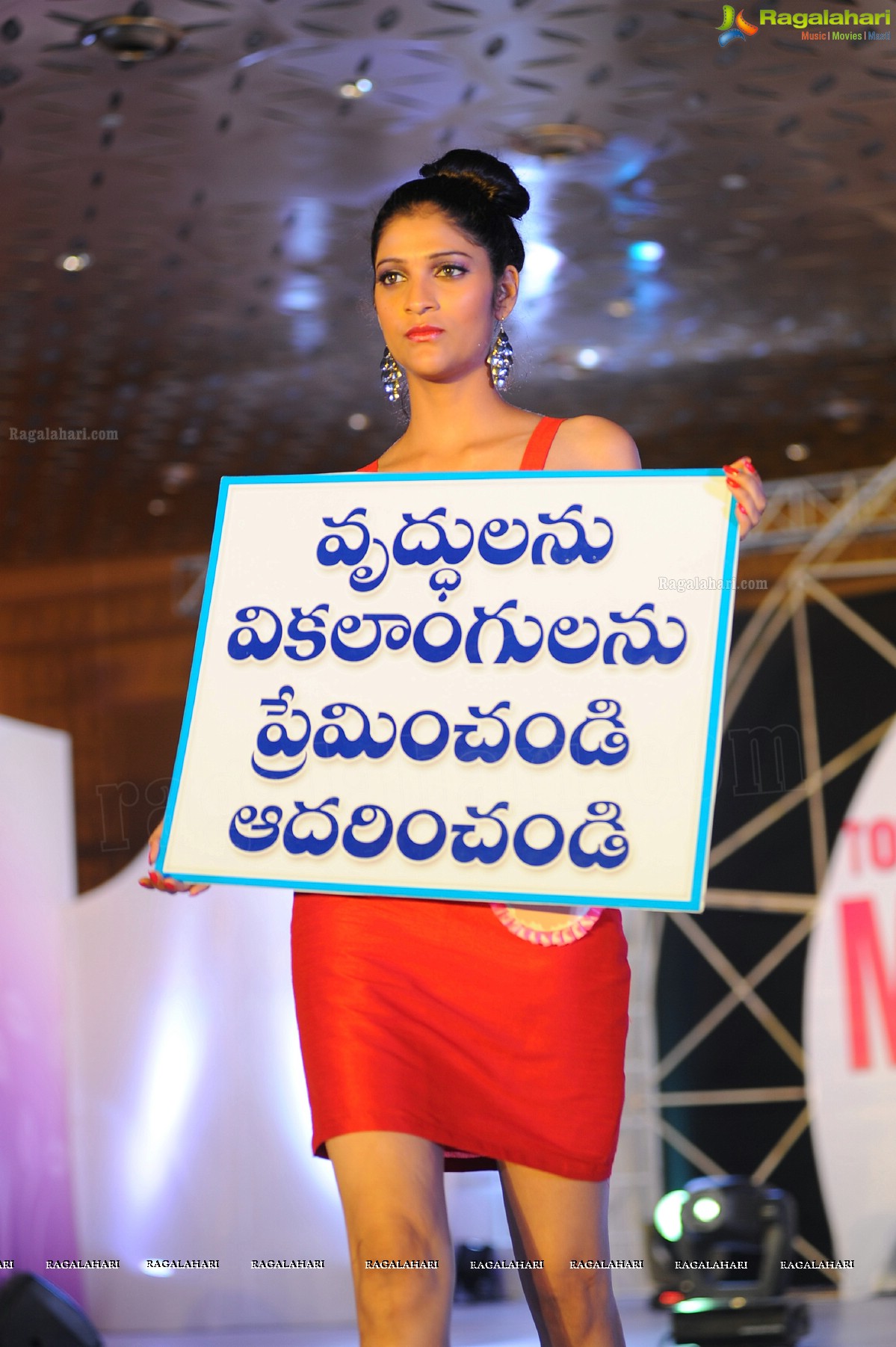 Tollywood Miss AP 2012 Grand Finals