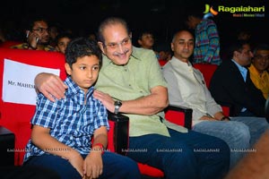 Nenokkadine Audio Release