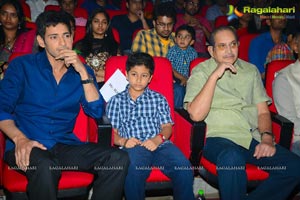 Nenokkadine Audio Release