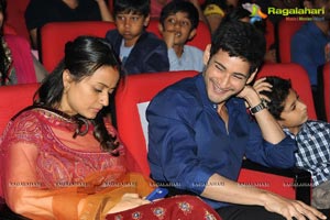 Nenokkadine Audio Release