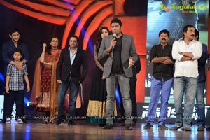 Nenokkadine Audio Release