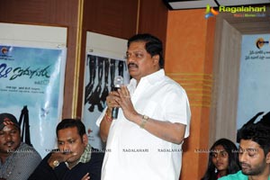 Aa Aiduguru Press Meet