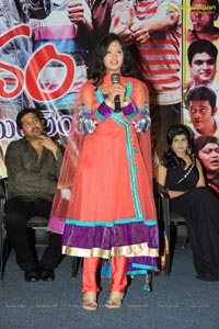 Anandam Malli Modalaindi Audio