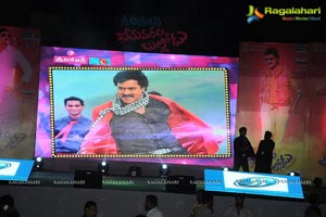 Bheemavaram Bullodu Audio Release