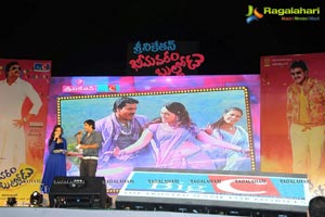 Bheemavaram Bullodu Audio Release