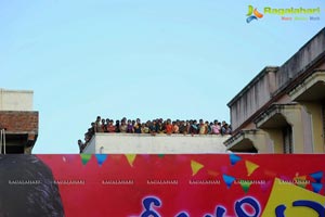 Bheemavaram Bullodu Audio Release