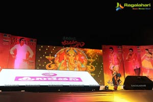 Bheemavaram Bullodu Audio Release