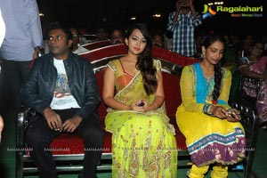 Bheemavaram Bullodu Audio Release