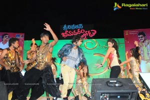 Bheemavaram Bullodu Audio Release