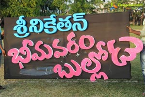 Bheemavaram Bullodu Audio Release