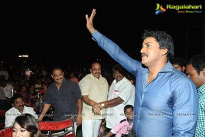 Bheemavaram Bullodu Audio Release