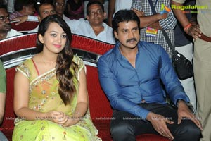 Bheemavaram Bullodu Audio Release