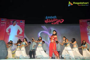 Bheemavaram Bullodu Audio Release