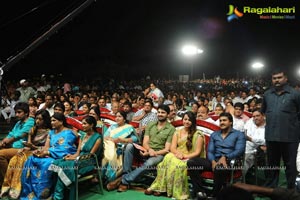 Bheemavaram Bullodu Audio Release