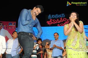 Bheemavaram Bullodu Audio Release