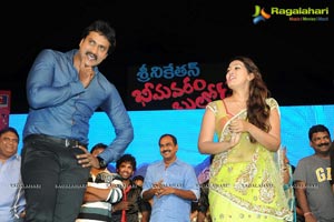 Bheemavaram Bullodu Audio Release