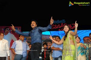 Bheemavaram Bullodu Audio Release