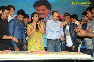 Bheemavaram Bullodu Audio Release