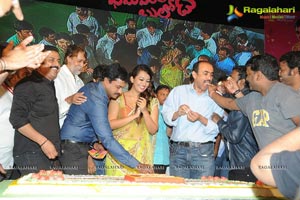 Bheemavaram Bullodu Audio Release