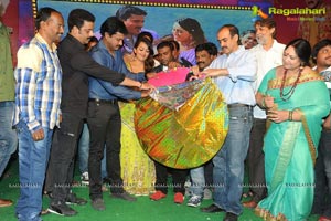 Bheemavaram Bullodu Audio Release