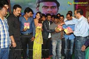 Bheemavaram Bullodu Audio Release