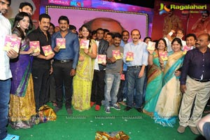 Bheemavaram Bullodu Audio Release