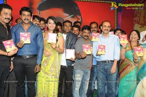 Bheemavaram Bullodu Audio Release