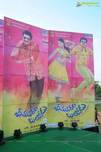 Bheemavaram Bullodu Audio Release