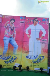 Bheemavaram Bullodu Audio Release