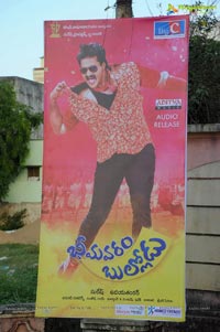 Bheemavaram Bullodu Audio Release