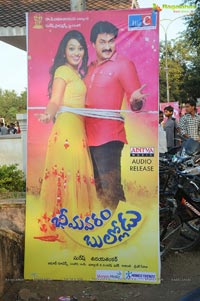 Bheemavaram Bullodu Audio Release