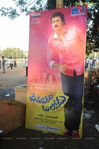 Bheemavaram Bullodu Audio Release