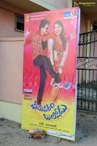 Bheemavaram Bullodu Audio Release