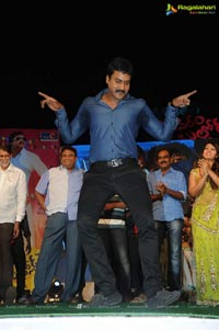 Bheemavaram Bullodu Audio Release