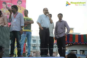 Bheemavaram Bullodu Audio Release