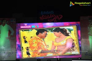 Bheemavaram Bullodu Audio Release