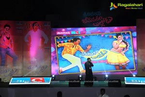 Bheemavaram Bullodu Audio Release