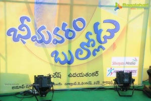 Bheemavaram Bullodu Audio Release