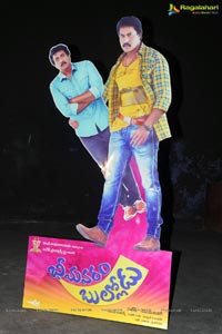 Bheemavaram Bullodu Press Meet