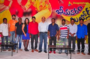 Bheemavaram Bullodu Press Meet