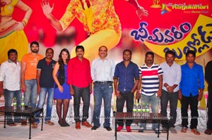 Bheemavaram Bullodu Press Meet