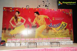 Bheemavaram Bullodu Press Meet