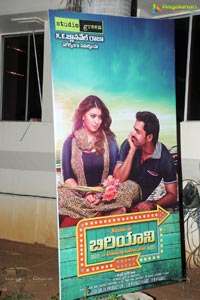 Biriyani Audio Release