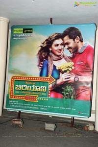 Biriyani Audio Release