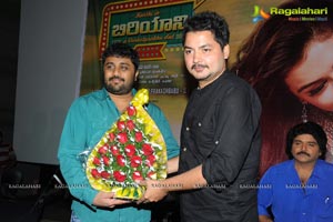 Biriyani Audio Release