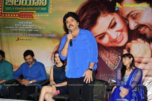 Biriyani Audio Release